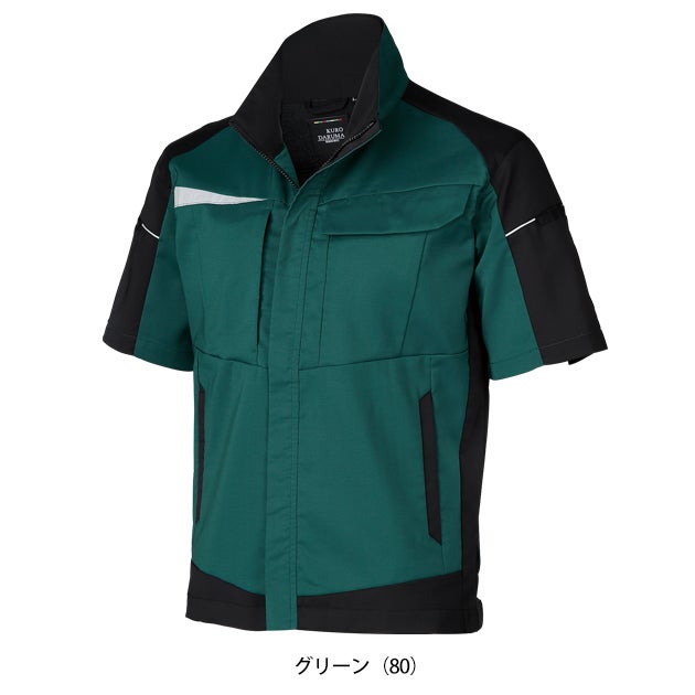 クロダルマ 269101 春夏作業服 作業着 半袖ジャンパー 6L