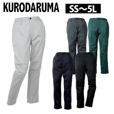 クロダルマ 319101 春夏作業服 作業着 レディーススラックス（ノータック） SS～5L