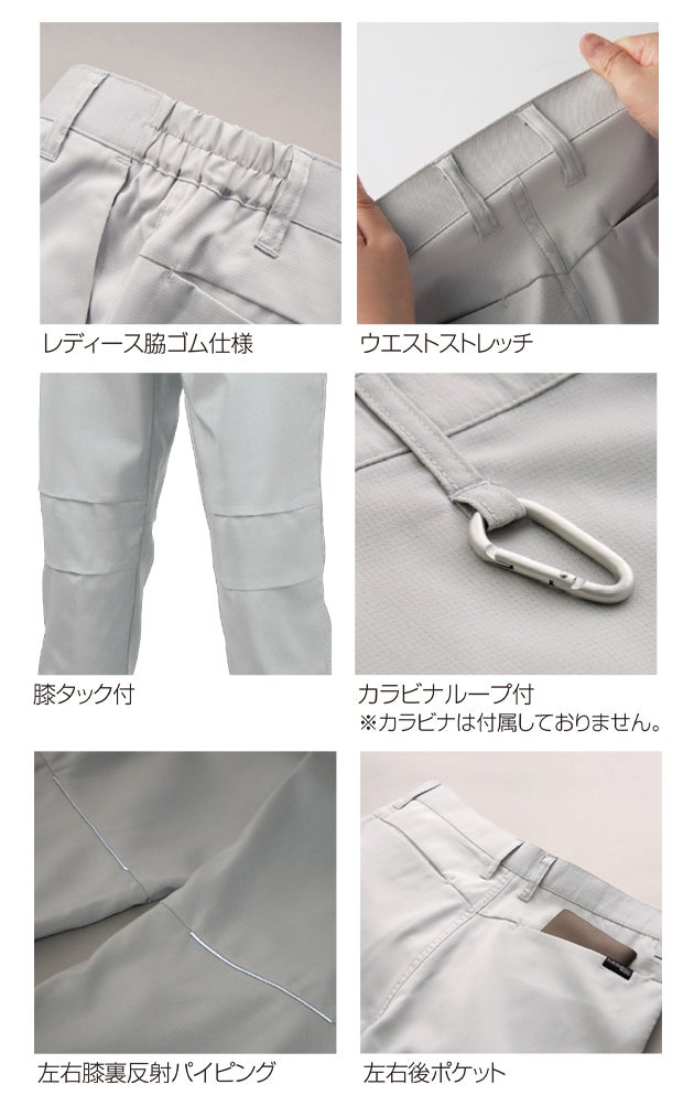 クロダルマ 319101 春夏作業服 作業着 レディーススラックス（ノータック） SS～5L