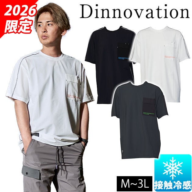 ディノベーション Dinnovation 26T010EX 春夏作業服 作業着 半袖ロゴラインTシャツ(2026年限定モデル)