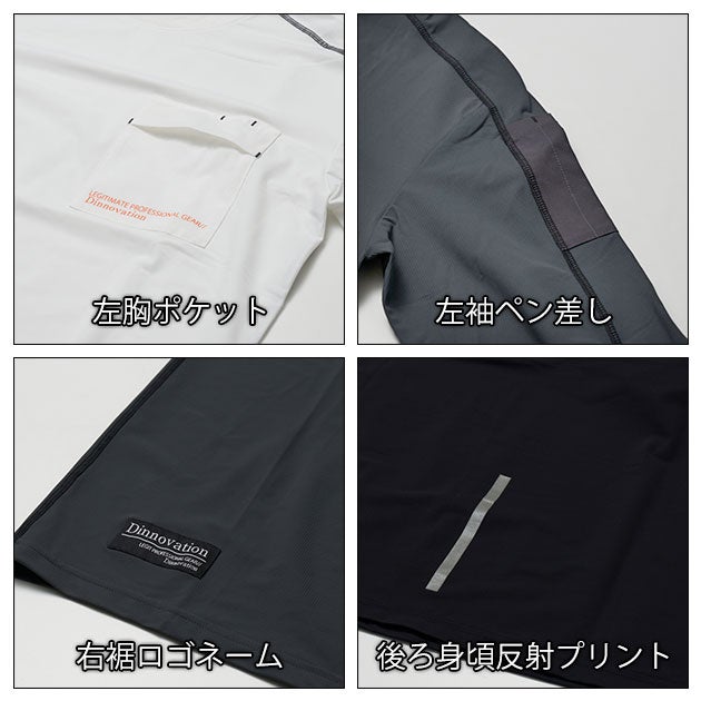 ディノベーション Dinnovation 26T010EX 春夏作業服 作業着 半袖ロゴラインTシャツ(2026年限定モデル)