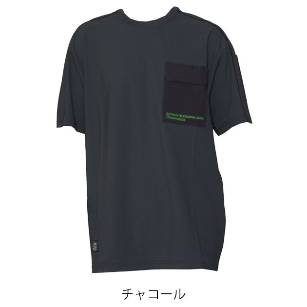 ディノベーション Dinnovation 26T010EX 春夏作業服 作業着 半袖ロゴラインTシャツ(2026年限定モデル)