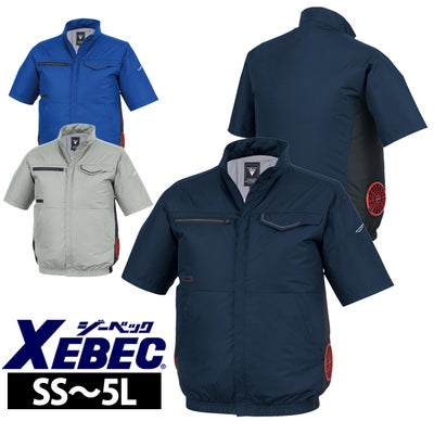 ジーベック XEBEC XE98038 空調服 作業着 空調服（R)半袖ブルゾン SS～5L