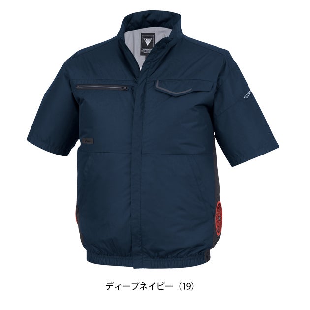 ジーベック XEBEC XE98038 空調服 作業着 空調服（R)半袖ブルゾン SS～5L