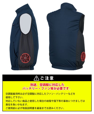 ジーベック XEBEC XE98039 空調服 作業着 空調服（R)ベスト SS～5L