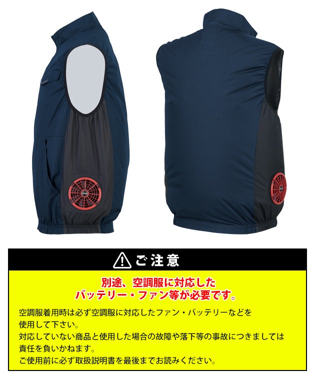 ジーベック XEBEC XE98039 空調服 作業着 空調服（R)ベスト SS～5L