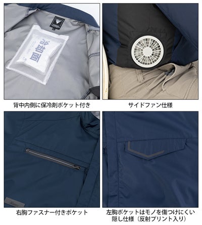 ジーベック XEBEC XE98039 空調服 作業着 空調服（R)ベスト SS～5L