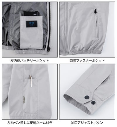 ジーベック XEBEC XE98035 空調服 作業着 空調服（R)長袖ブルゾン S～5L