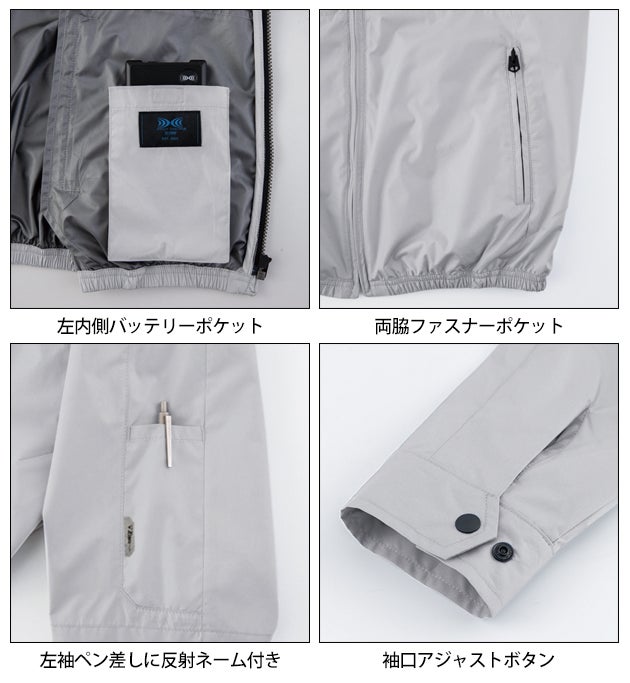 ジーベック XEBEC XE98035 空調服 作業着 空調服（R)長袖ブルゾン S～5L