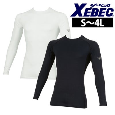 ジーベック XEBEC 6700 春夏インナー 作業着 長袖コンプレッション S～4L