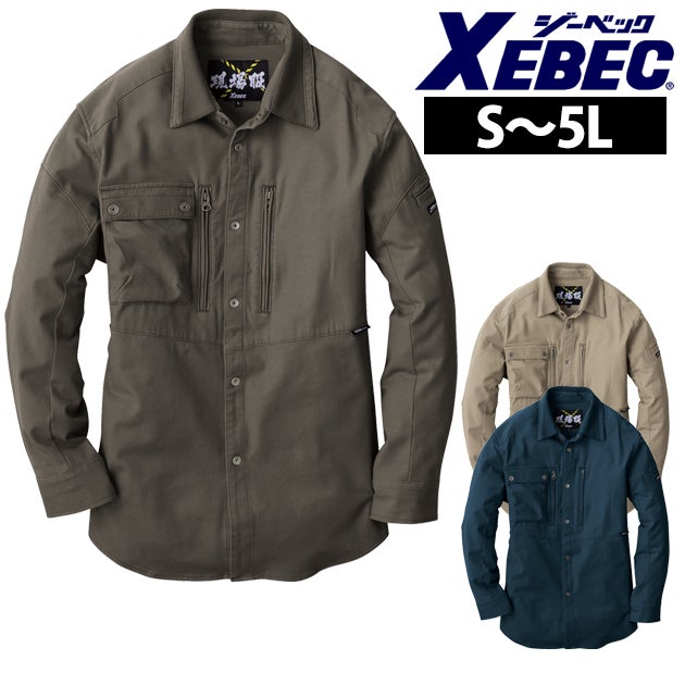 ジーベック XEBEC 2853 春夏作業服 作業着 長袖シャツ S～5L