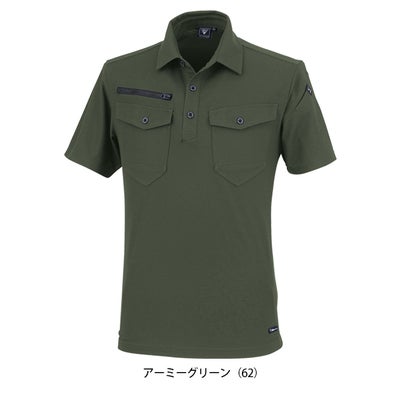 ジーベック XEBEC 6300 春夏作業服 作業着 半袖ポロシャツ SS～5L