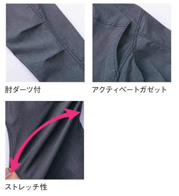 イーブンリバー EVENRIVER US1807 春夏作業服 作業着 ドライストレッチジャケット 4L～5L