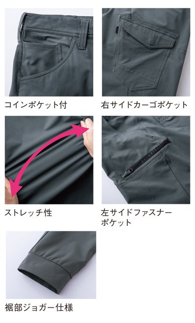 イーブンリバー EVENRIVER SR8001 春夏作業服 作業着 フレックエアージョガー S～5L