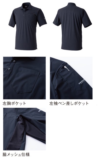 イーブンリバー EVENRIVER GRM16 春夏作業服 作業着 マックスクールポロシャツ