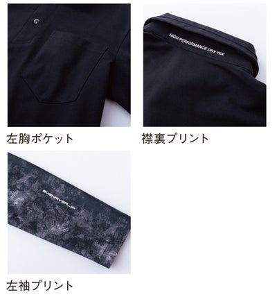 イーブンリバー EVENRIVER HY09 春夏作業服 作業着 フェイクレイヤードドライポロシャツ
