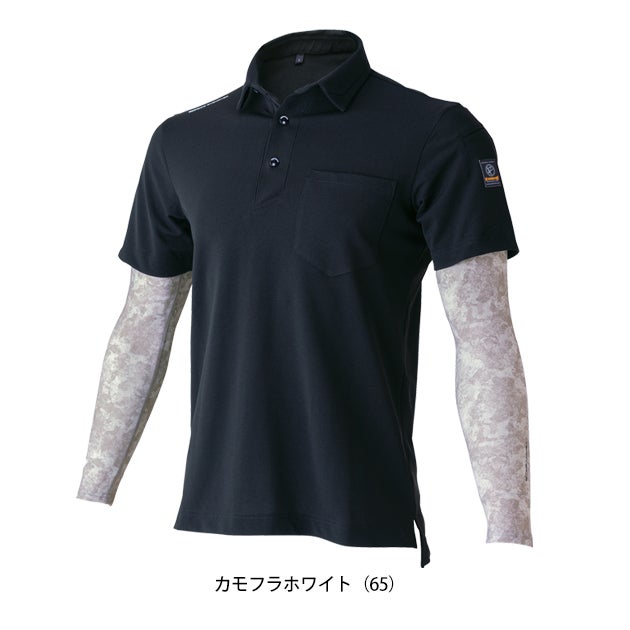 イーブンリバー EVENRIVER HY09 春夏作業服 作業着 フェイクレイヤードドライポロシャツ