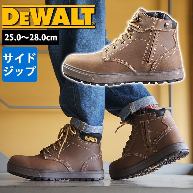 デウォルト DEWALT DWF50155-125 安全靴 ハイカット セーフティーシューズ ラドン2(RADON2)