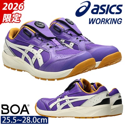 アシックス asics 1273A176 安全靴 ウィンジョブCP229 2026年限定モデル