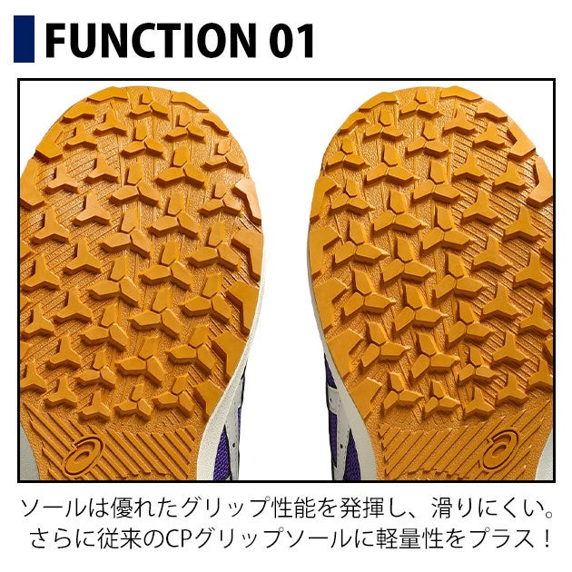 アシックス asics 1273A176 安全靴 ウィンジョブCP229 2026年限定モデル