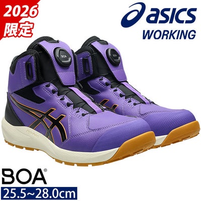 アシックス asics 1273A177 安全靴 ハイカット ウィンジョブCP314 2026年限定モデル