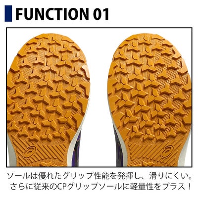 アシックス asics 1273A177 安全靴 ハイカット ウィンジョブCP314 2026年限定モデル