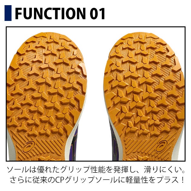 アシックス asics 1273A177 安全靴 ハイカット ウィンジョブCP314 2026年限定モデル