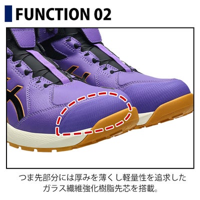 アシックス asics 1273A177 安全靴 ハイカット ウィンジョブCP314 2026年限定モデル