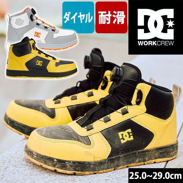 ディーシーシューズ DC SHOES DP005701 安全靴 ハイカット PHACTOR HI DL