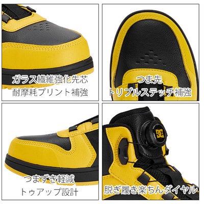 ディーシーシューズ DC SHOES DP005701 安全靴 ハイカット PHACTOR HI DL