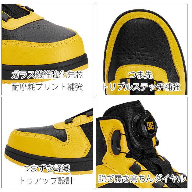 ディーシーシューズ DC SHOES DP005701 安全靴 ハイカット PHACTOR HI DL