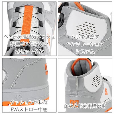 ディーシーシューズ DC SHOES DP005701 安全靴 ハイカット PHACTOR HI DL