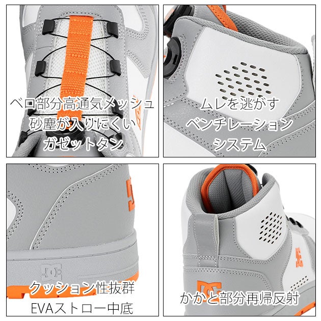 ディーシーシューズ DC SHOES DP005701 安全靴 ハイカット PHACTOR HI DL