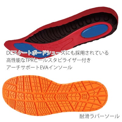 ディーシーシューズ DC SHOES DP005701 安全靴 ハイカット PHACTOR HI DL