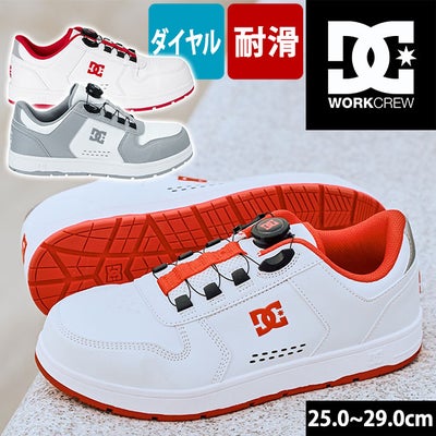 ディーシーシューズ DC SHOES DP005702 安全靴 PHACTOR DL