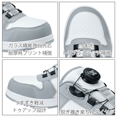 ディーシーシューズ DC SHOES DP005702 安全靴 PHACTOR DL