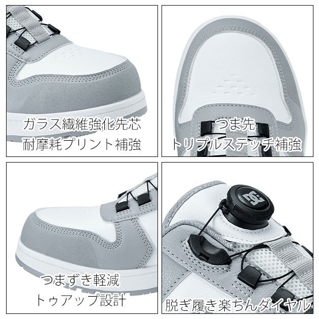 ディーシーシューズ DC SHOES DP005702 安全靴 PHACTOR DL