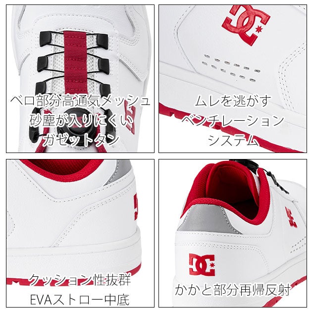 ディーシーシューズ DC SHOES DP005702 安全靴 PHACTOR DL