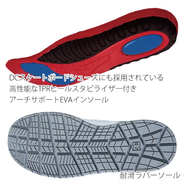 ディーシーシューズ DC SHOES DP005702 安全靴 PHACTOR DL