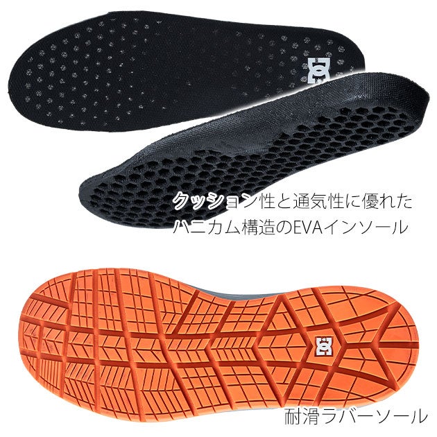ディーシーシューズ DC SHOES DP005703 安全靴 TRANSPORTOR HL