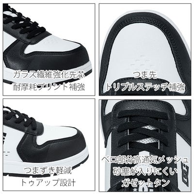 ディーシーシューズ DC SHOES DP005705 安全靴 PHACTRO LC