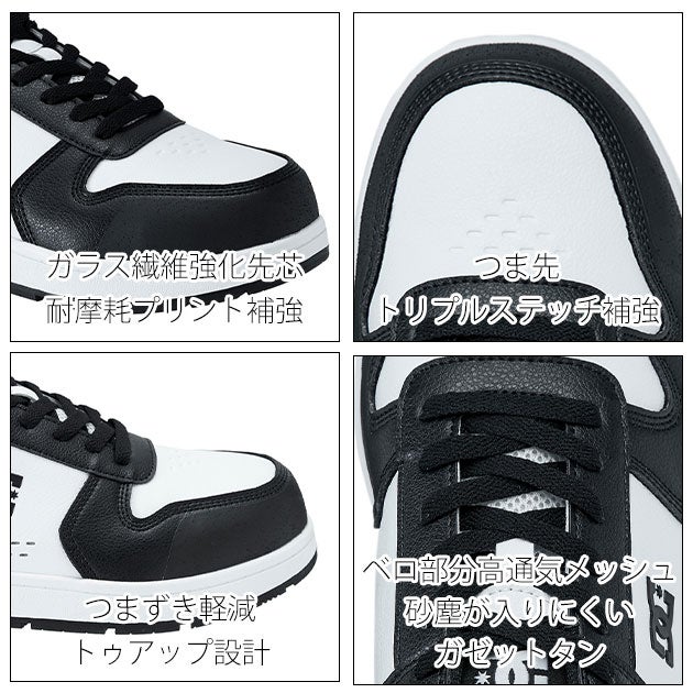 ディーシーシューズ DC SHOES DP005705 安全靴 PHACTRO LC