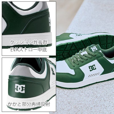 ディーシーシューズ DC SHOES DP005705 安全靴 PHACTRO LC