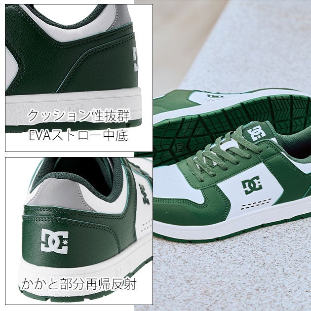 ディーシーシューズ DC SHOES DP005705 安全靴 PHACTRO LC