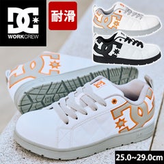ディーシーシューズ DC SHOES DP005706 安全靴 ALLIANCE SF LC