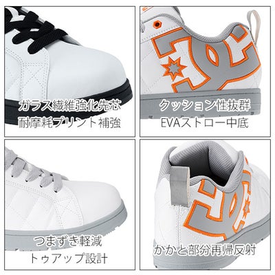 ディーシーシューズ DC SHOES DP005706 安全靴 ALLIANCE SF LC