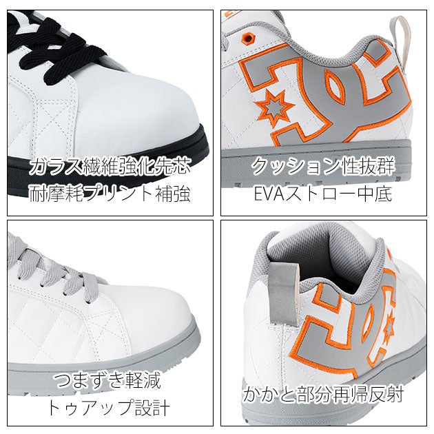 ディーシーシューズ DC SHOES DP005706 安全靴 ALLIANCE SF LC