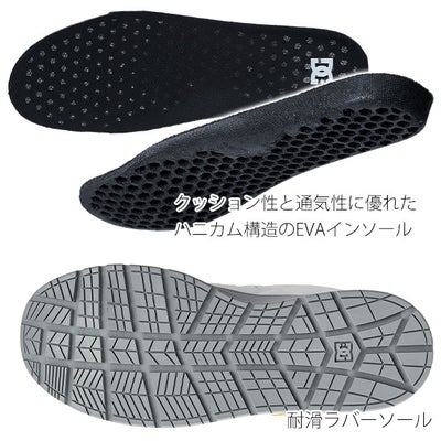 ディーシーシューズ DC SHOES DP005706 安全靴 ALLIANCE SF LC
