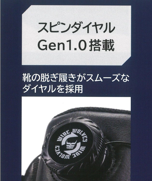おたふく WW-162DM 安全靴 ハイカット WW MOVE ALPHA ダイヤルミドルカット