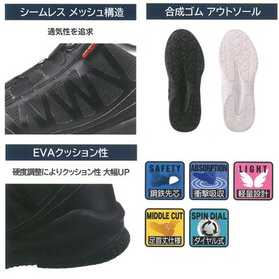 おたふく WW-162DM 安全靴 ハイカット WW MOVE ALPHA ダイヤルミドルカット